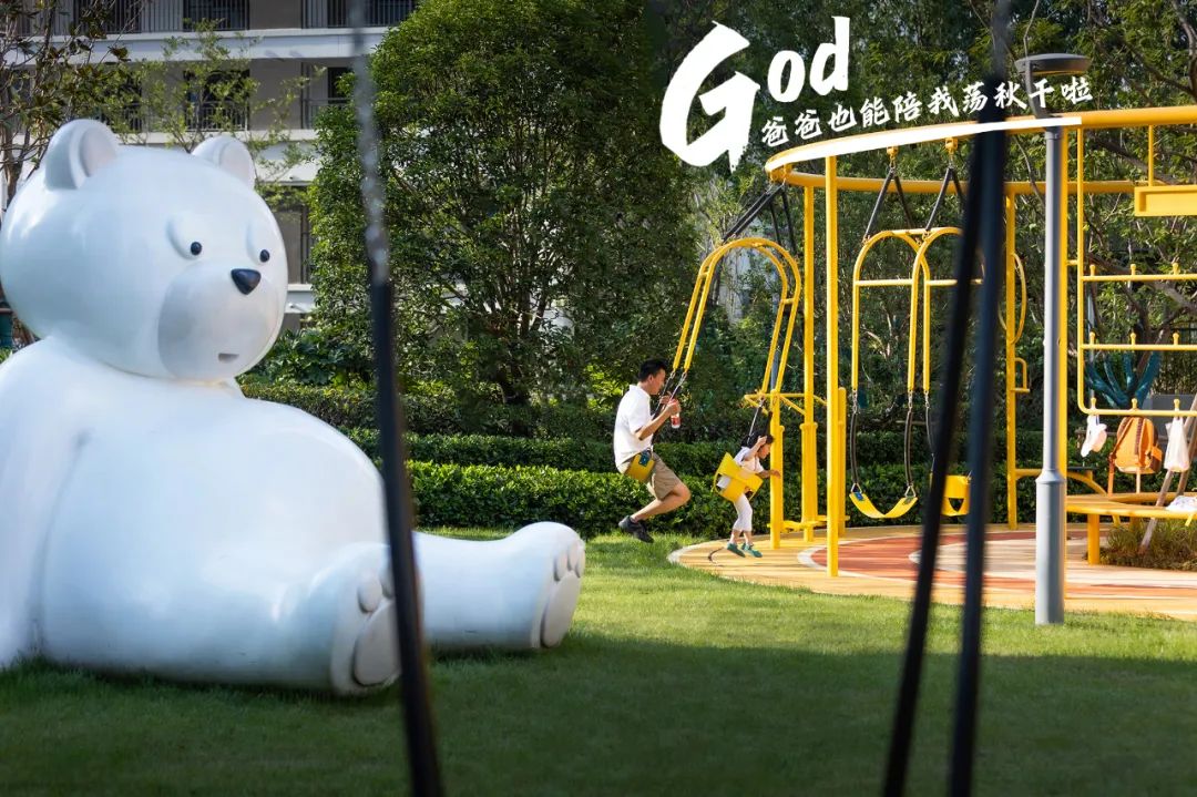 兒童游樂設施.jpg 兒童游樂設施.jpg