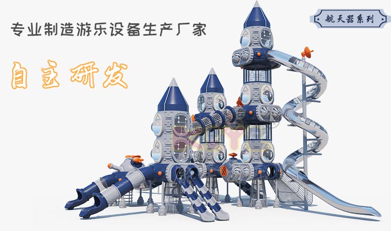 無動力游樂設備.jpg 無動力游樂設備.jpg