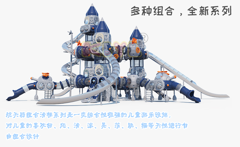 無動力游樂設施.jpg 無動力游樂設施.jpg