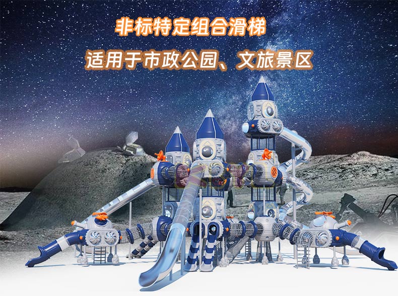 兒童組合滑梯.jpg 兒童組合滑梯.jpg