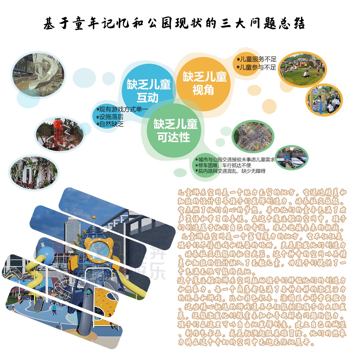 公園_02.jpg 公園_02.jpg