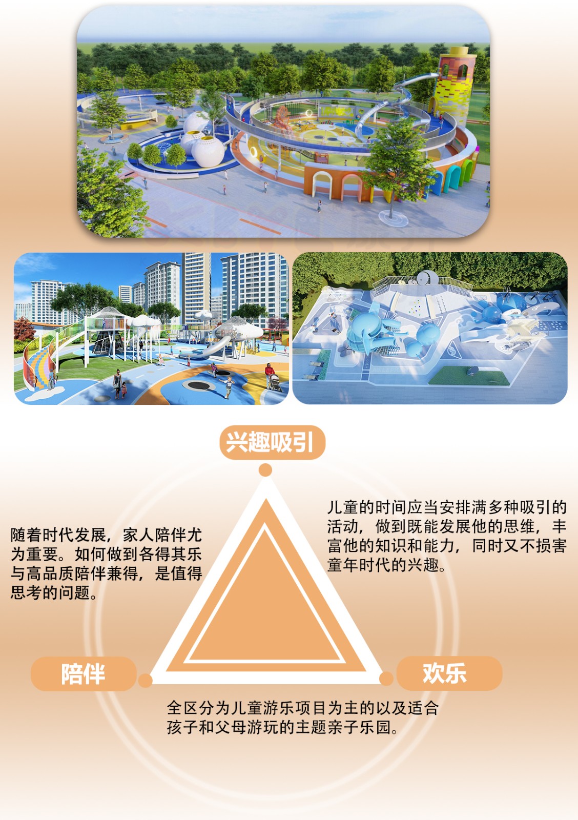 公園_03.jpg 公園_03.jpg