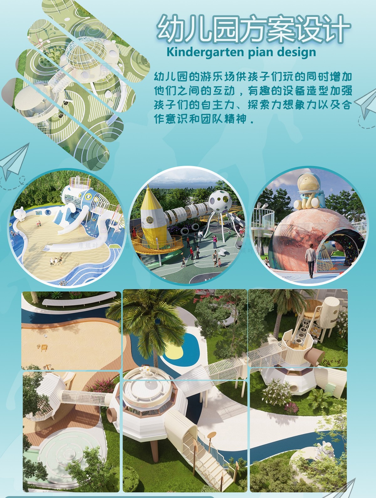 幼兒園_01.jpg 幼兒園_01.jpg