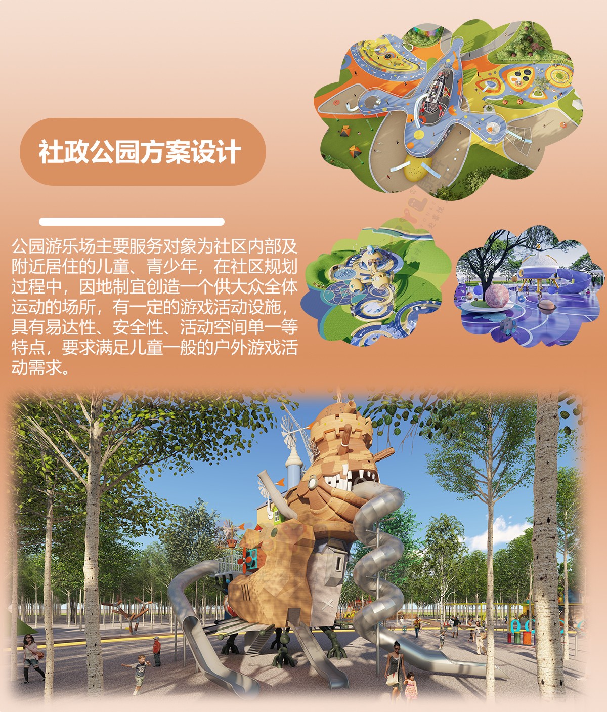 公園_01.jpg 公園_01.jpg