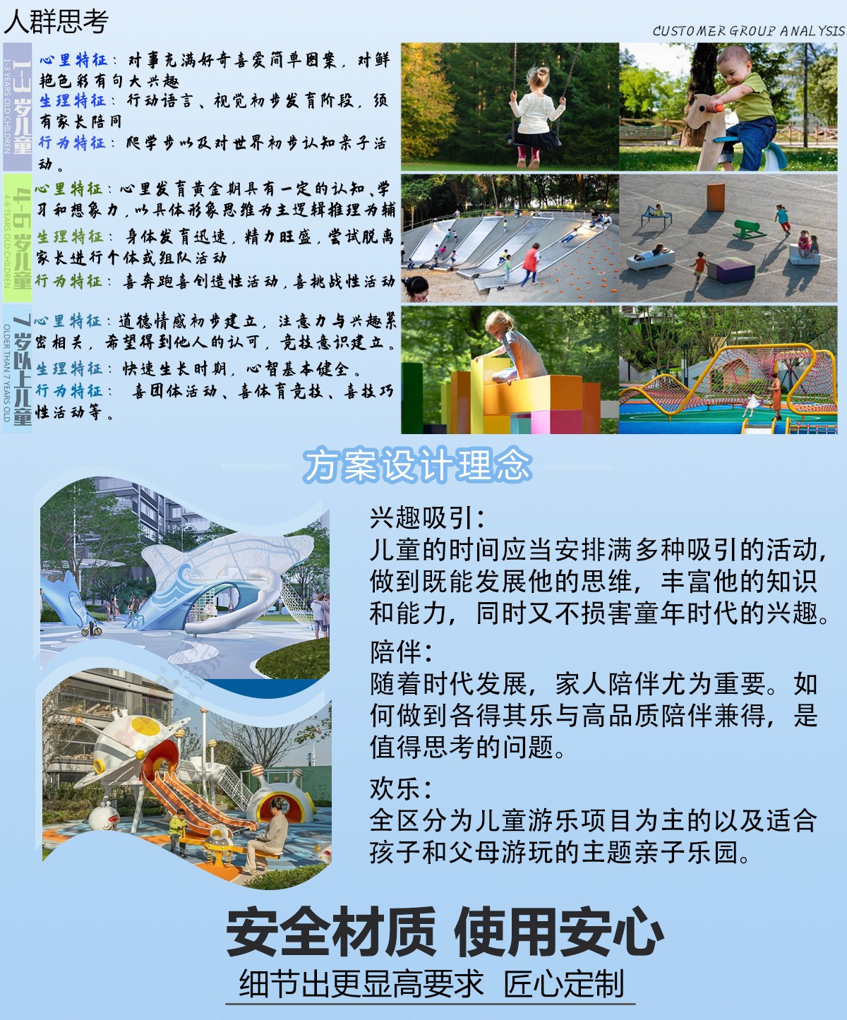 未標(biāo)�?1-拷貝_03_01.jpg 未標(biāo)�?1-拷貝_03_01.jpg