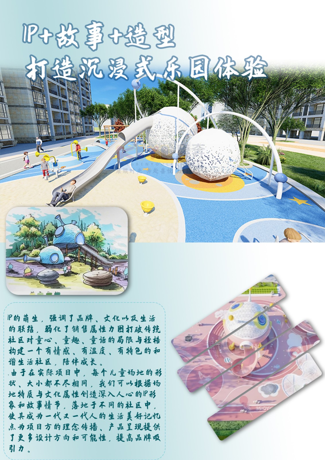 ip主題_01.jpg ip主題_01.jpg