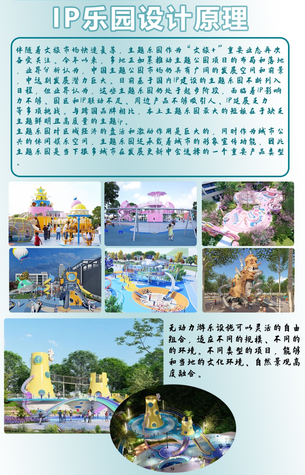 ip主題_02.jpg ip主題_02.jpg