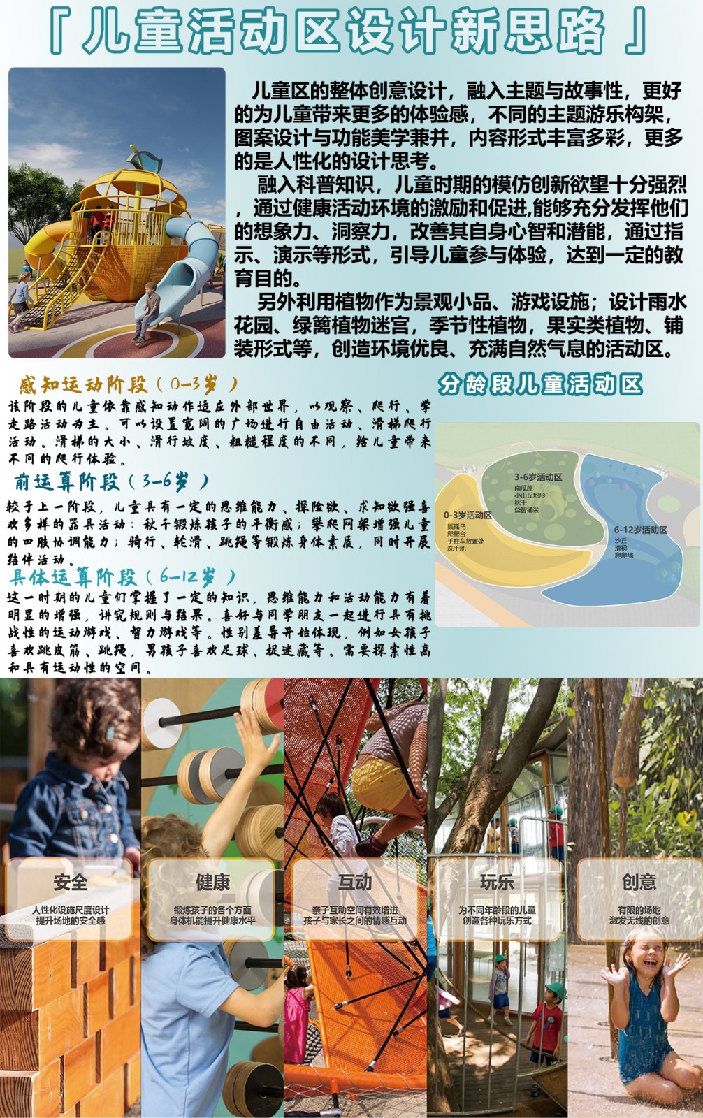 ip主題_03.jpg ip主題_03.jpg